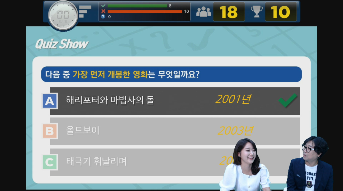 본 문제 출제