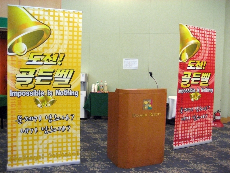 문제출제자 베너