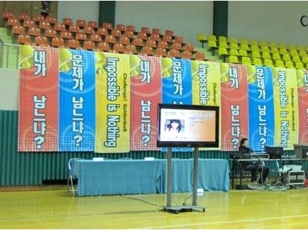 세로베너